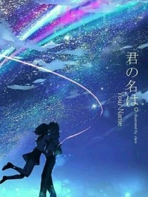 我们也许不应该在一起