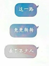你拒绝我的无数天