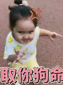 我与竹马互掐的那些年