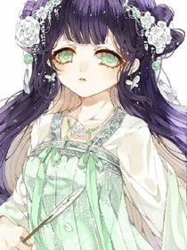 亦見芷蝶，誤終身