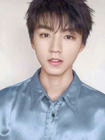 tfboys霸道总裁轻轻爱上我_d189