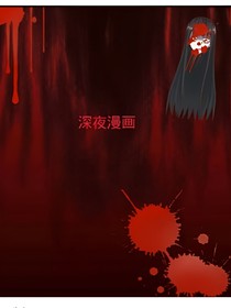 深夜小说
