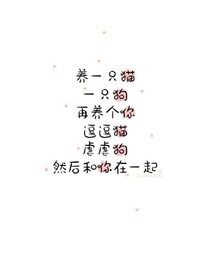 戀X愛(ài)