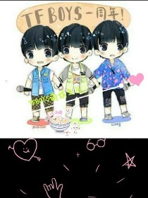 TFBOYS萌娱之乐