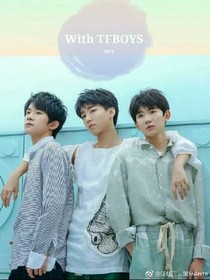 TFBOYS,朋友？还是……