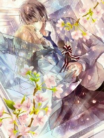 腹黑校草快滚蛋