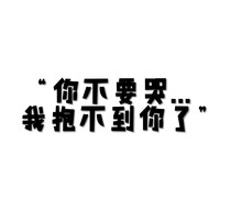 缘分让我我爱你