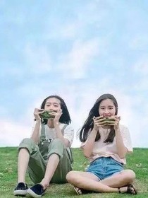 最美不过双子星