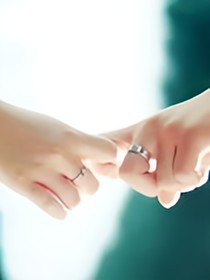 執(zhí)子之手，與子攜老