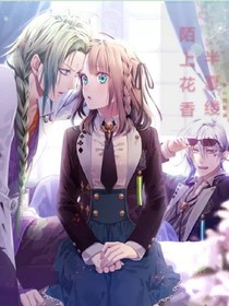 陌上花香半夏缕