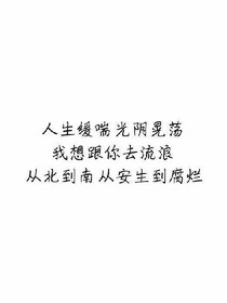 越年