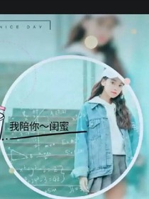六年了点点滴滴