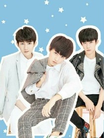 TFboys与夏安安