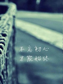 愛你，那么卑微