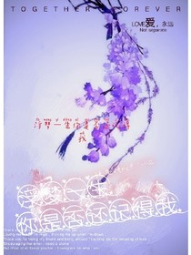 浮梦一生你是否还记得我