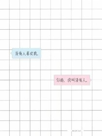 十二点钟灰姑娘