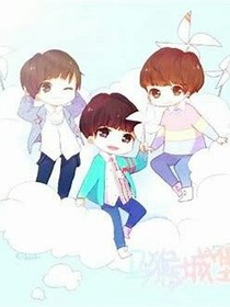 TFBOYS之奇葩的爱恋