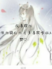 千年泪，只为等你