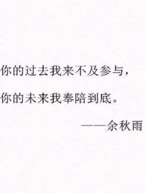 喂！对面的别过来