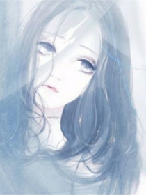 过去如烟，往事不悔