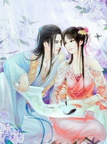 穿越之廚神嫁到