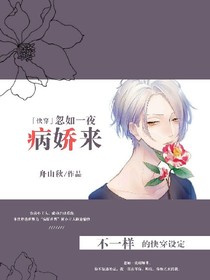封面小铺子