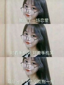 最好的年龄遇见你
