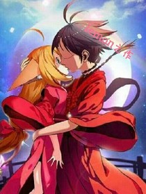 狐妖改编