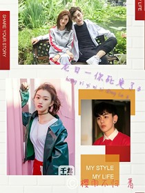 龙日一你死定了3