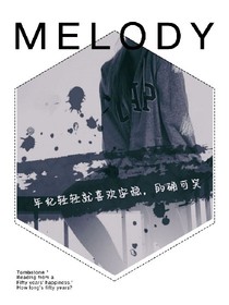 逆天废柴小姐：医妃至尊太逆天