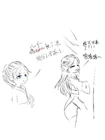 朋友，你媳妇儿掉了