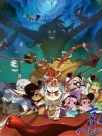 京剧猫2之虚无战争
