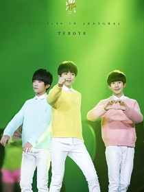 TFBOYS之公主与王子爱情——d790——d904