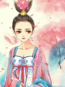 山无棱，天地合
