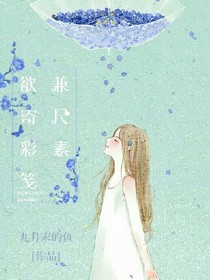 欲寄彩笺兼尺素