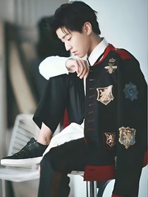 王俊凯：给你一纸婚书