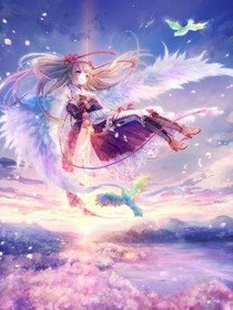 穿越奇境