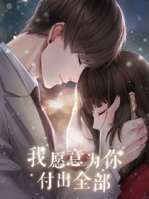 什么时候爱上我之冬暖夏凉