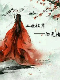 殇宠