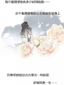 这个校草是我的