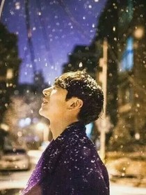 愿你无病无灾无我不欢