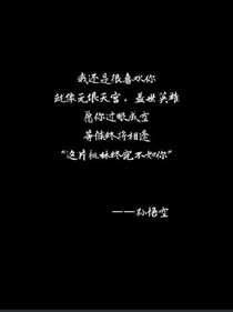 exo之重愛520
