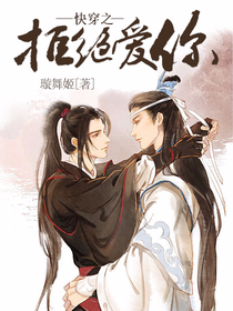 快穿之拒绝爱你