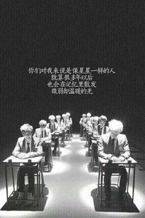 exo之她的冷眸