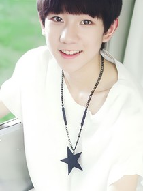 tfboys之源来爱源