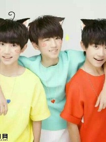 tfboys之我们的真心