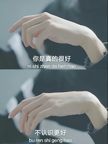 我的男團