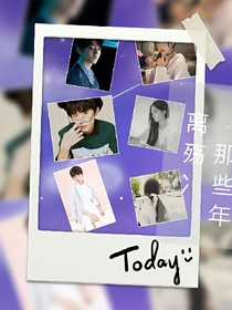 离殇冫
