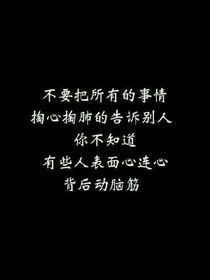 霸道总裁疯狂撩妻