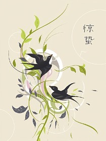 唯文